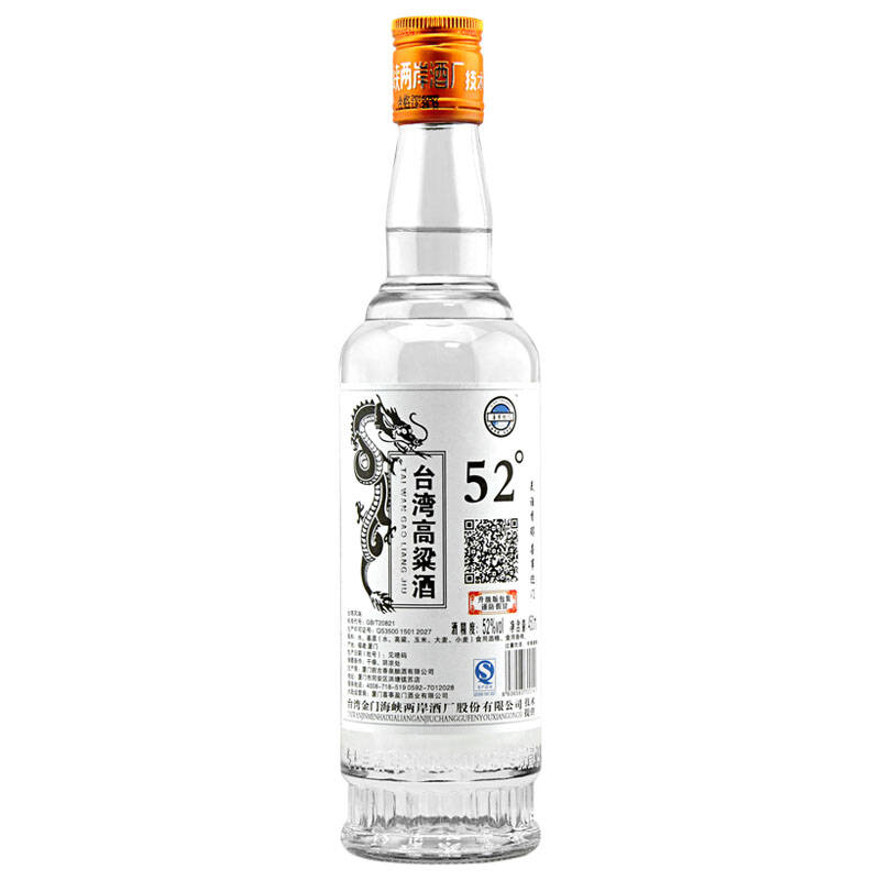 【京东配送】喜事迎门 台湾高粱酒 52度 450ml*12瓶 整箱装