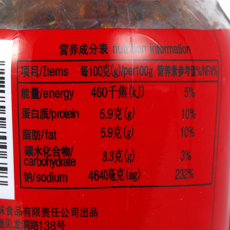 陶华碧老干妈酱菜香辣菜188g贵州特产新鲜爽辣