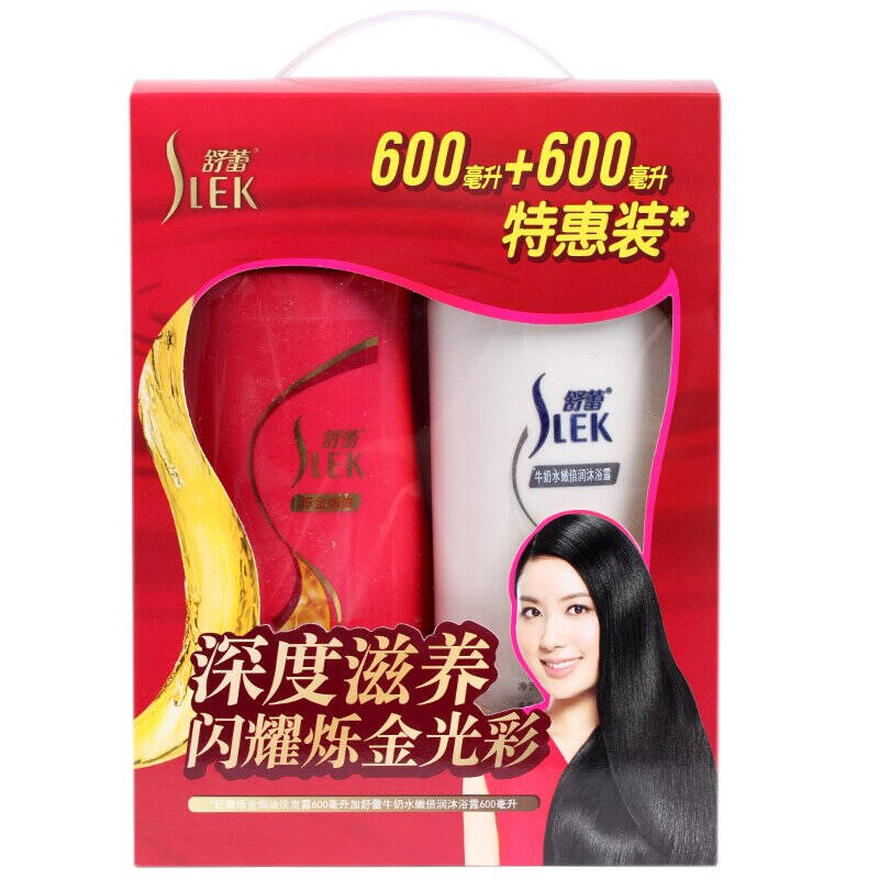 舒蕾深度滋养洗发沐浴特惠装(烁金焗油洗发露600ml 牛奶水嫩倍润沐浴