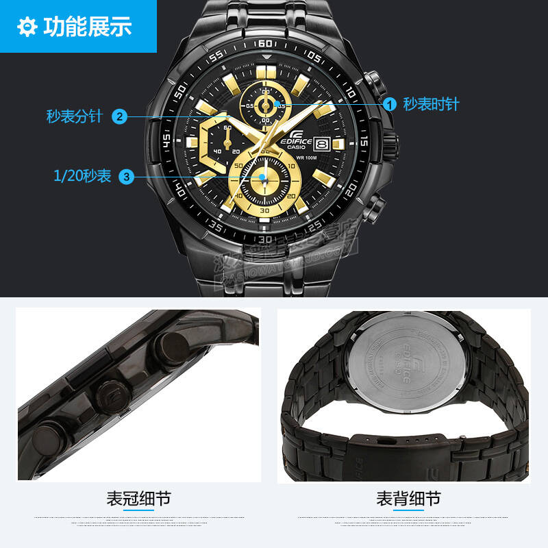 卡西欧(casio)手表 男式运动新款立体表盘赛车石英表 黑盘黑钢带efr