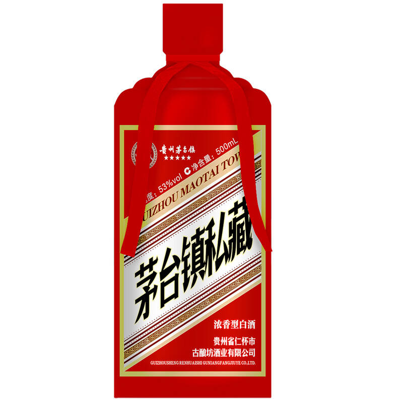 赖诚贵州茅台镇整箱白酒酱香型53度500ml6