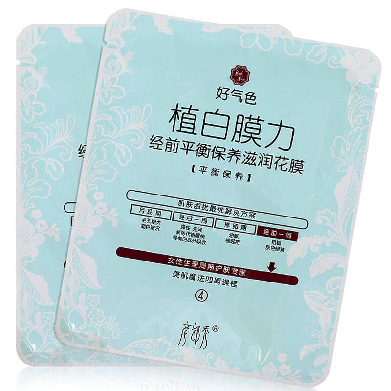 张
