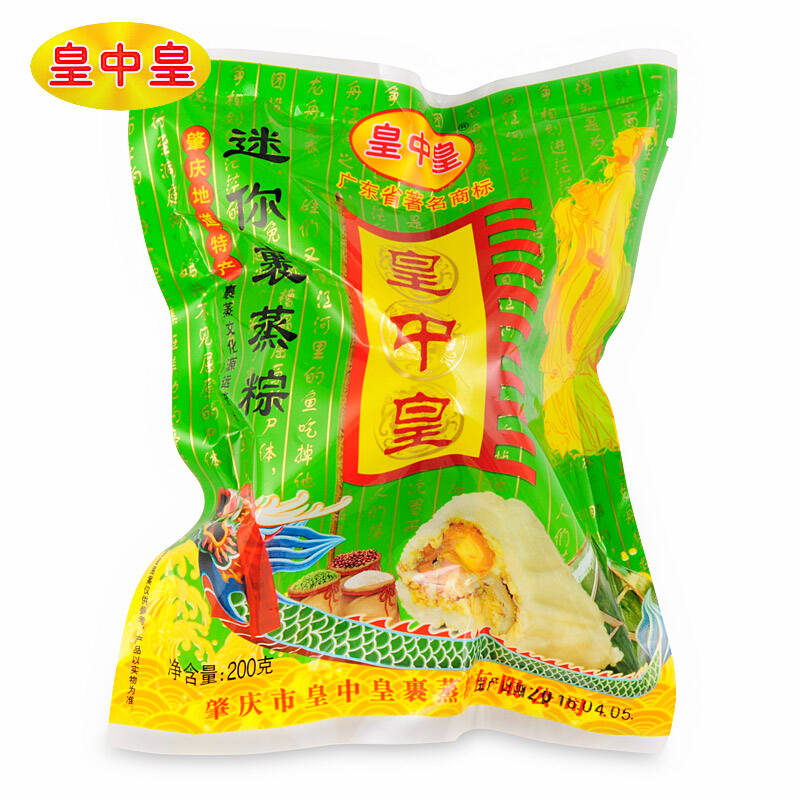 皇中皇粽子肇庆特产散粽 裹蒸粽200g*8个