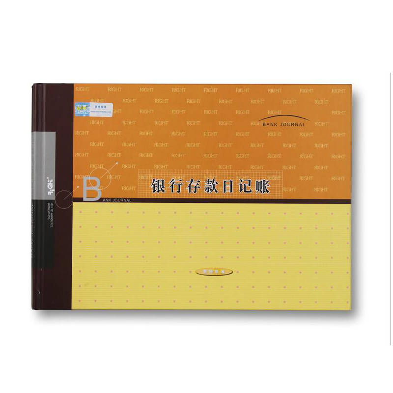 莱特(laite)6003/6103/1103 银行存款日记账本 会计账簿 帐表 账册
