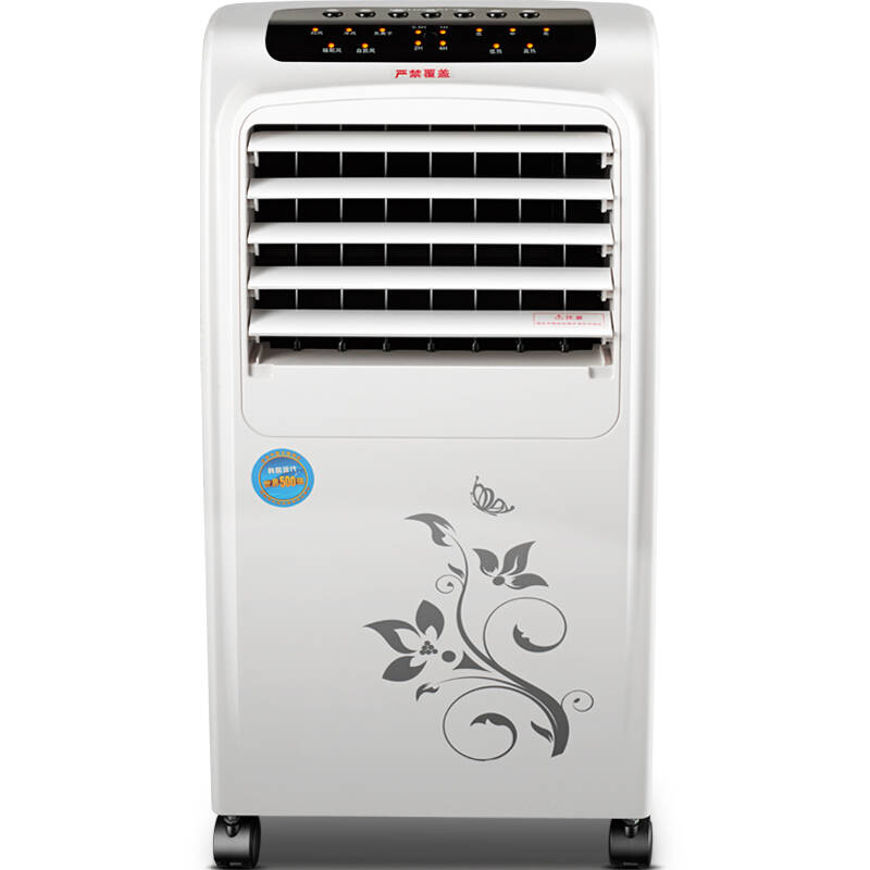 韩国现代(hyundai)bl-148dl空调扇遥控空调扇/冷风扇/冷风机/电风扇