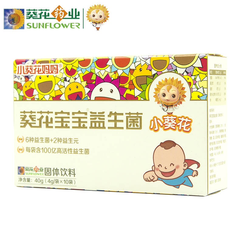 葵花药业 葵花宝宝益生菌 建议3岁以上儿童食用 4g/袋