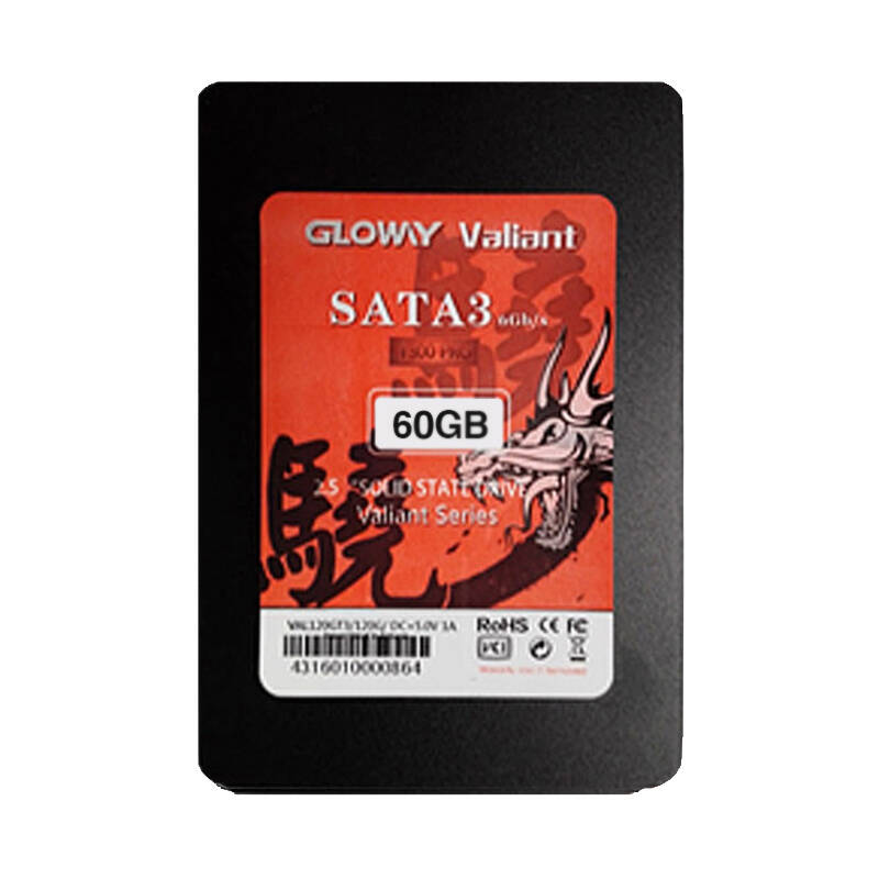 120g固态硬盘分区后112g_120g固态硬盘不分区_120g固态硬盘分区后112g