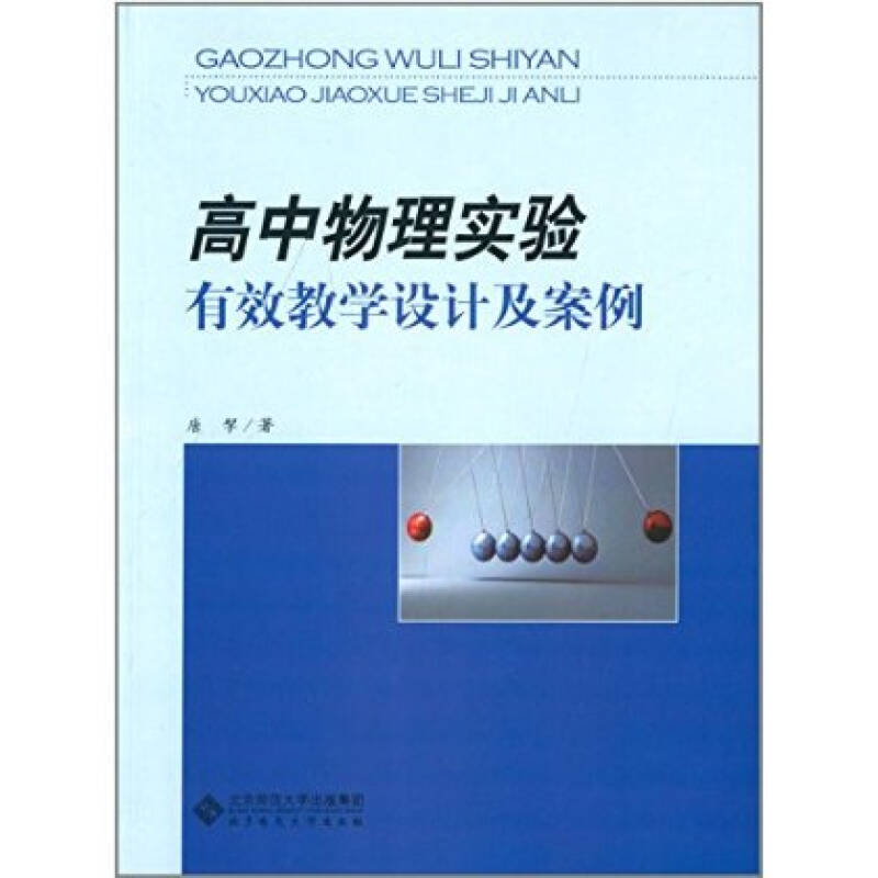 高中物理必修二曲线运动教案_高中物理教案下载_高中物理必修二 人教版 教案