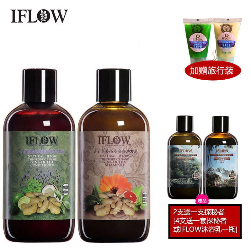 洗发水护发素绯闻猪蹄魅惑生姜单瓶可拍9#姜茶密多多一洗一护套装熬套装需要切开图片