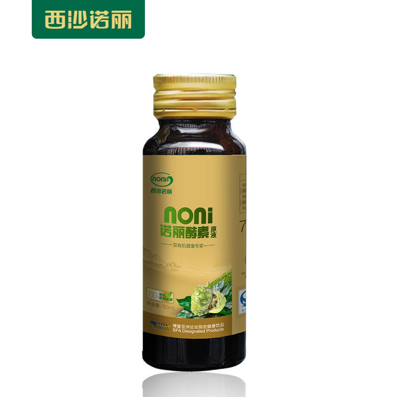 西沙诺丽 海南特产水果诺尼noni酵素原液 诺丽水果汁
