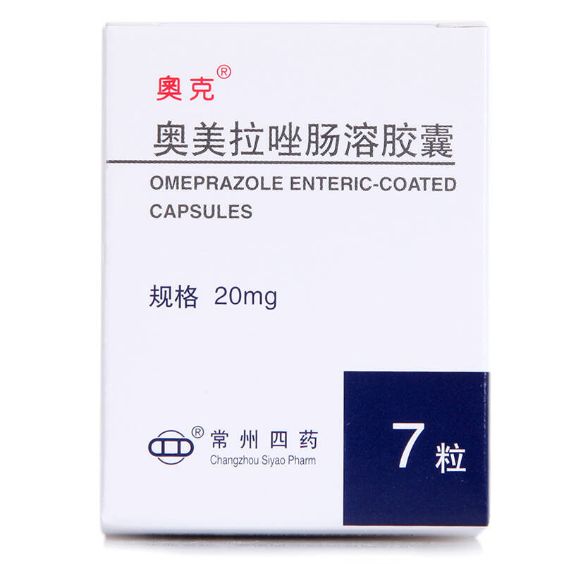 奥克 奥美拉唑肠溶胶囊 20mg*7粒