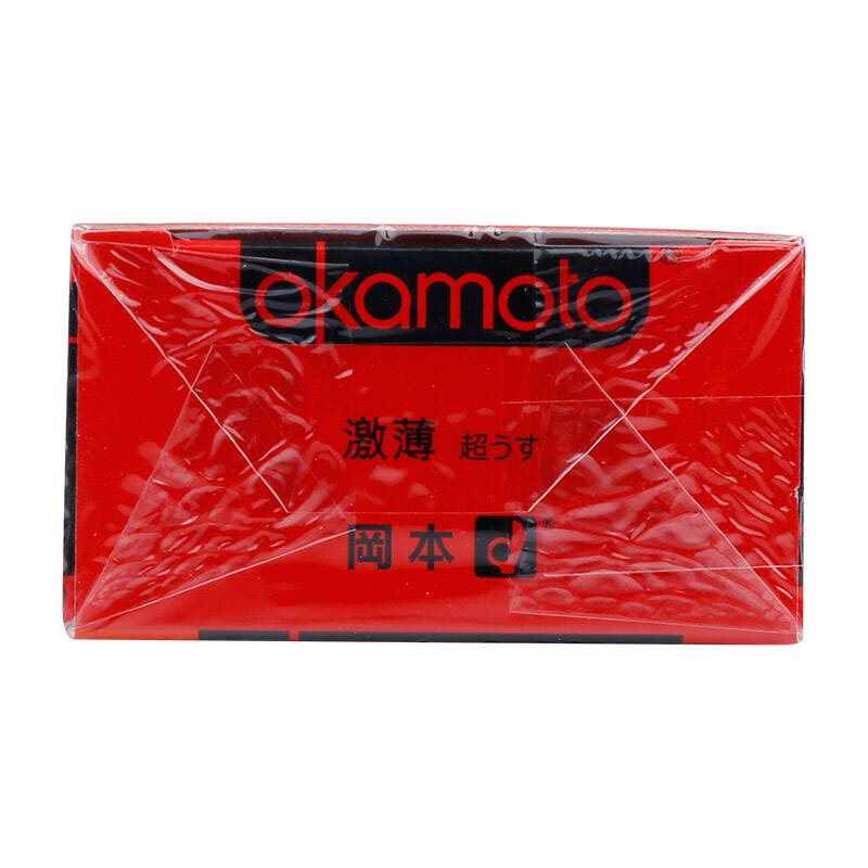 冈本(okamoto)skin避孕套 激薄 质感超薄 至尊等系列