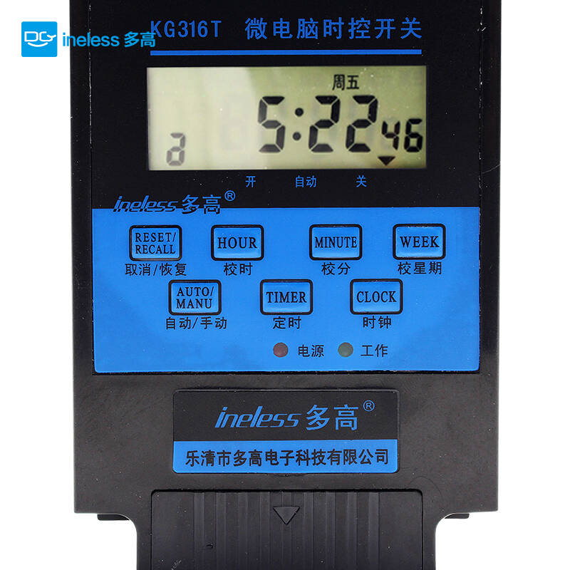 220v12v24vkg316t微电脑时控开关路灯时间控制器定时开关定时器16组带