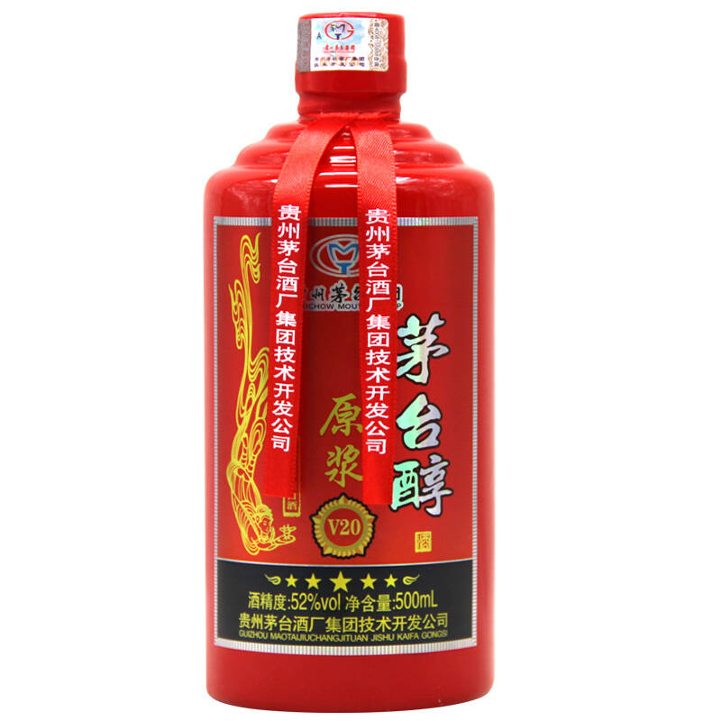 贵州茅台集团技术开发公司茅台醇v20白酒 52度500ml*6