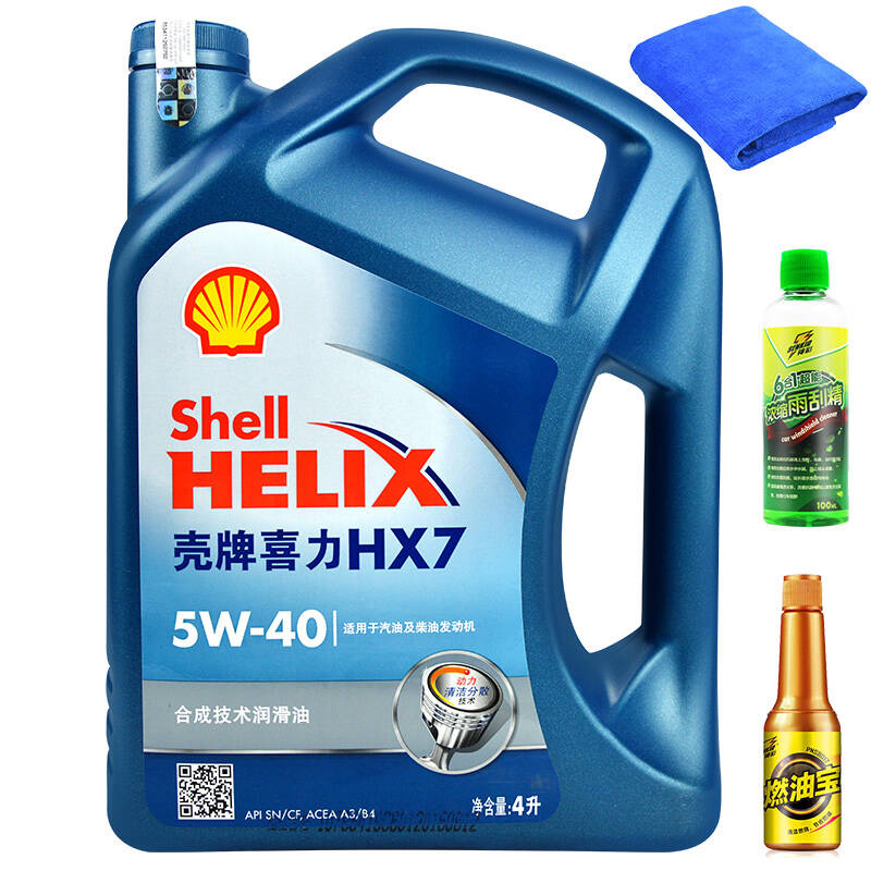 壳牌(shell)喜力机油润滑油 蓝壳黄壳灰壳红壳清洗油 蓝壳hx7半合成sn