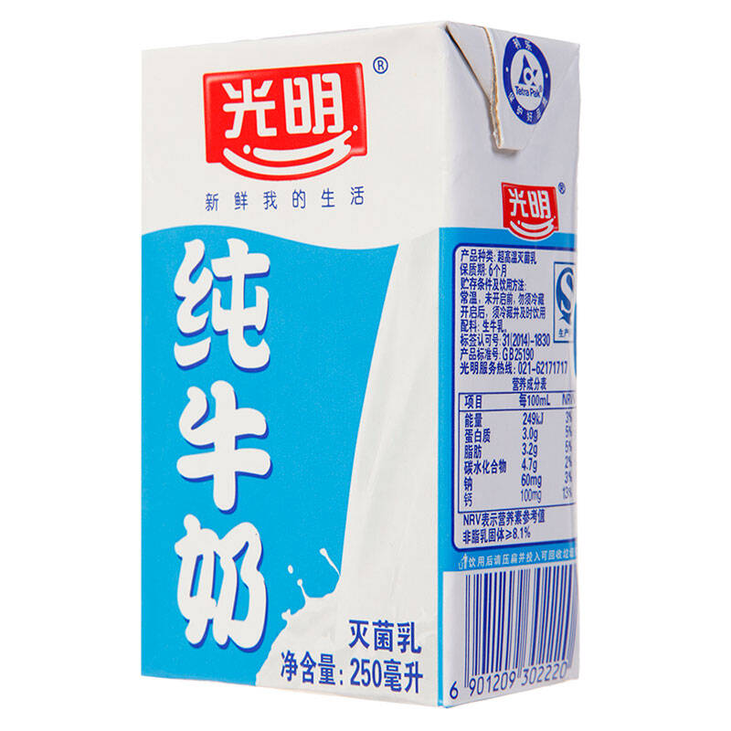 【京东超市】光明 纯牛奶250ml*16盒