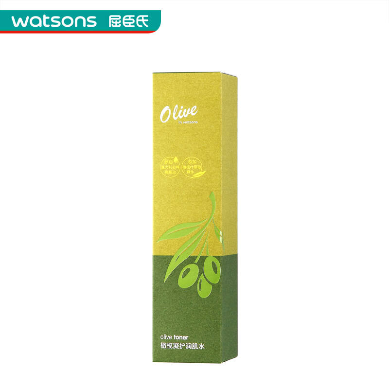 立减watsons olive 屈臣氏橄榄凝护润肌水150毫升 爽肤水 化妆水