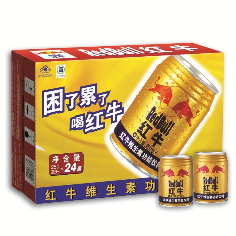 红牛维生素功能饮料250ml*24罐 整箱 自营