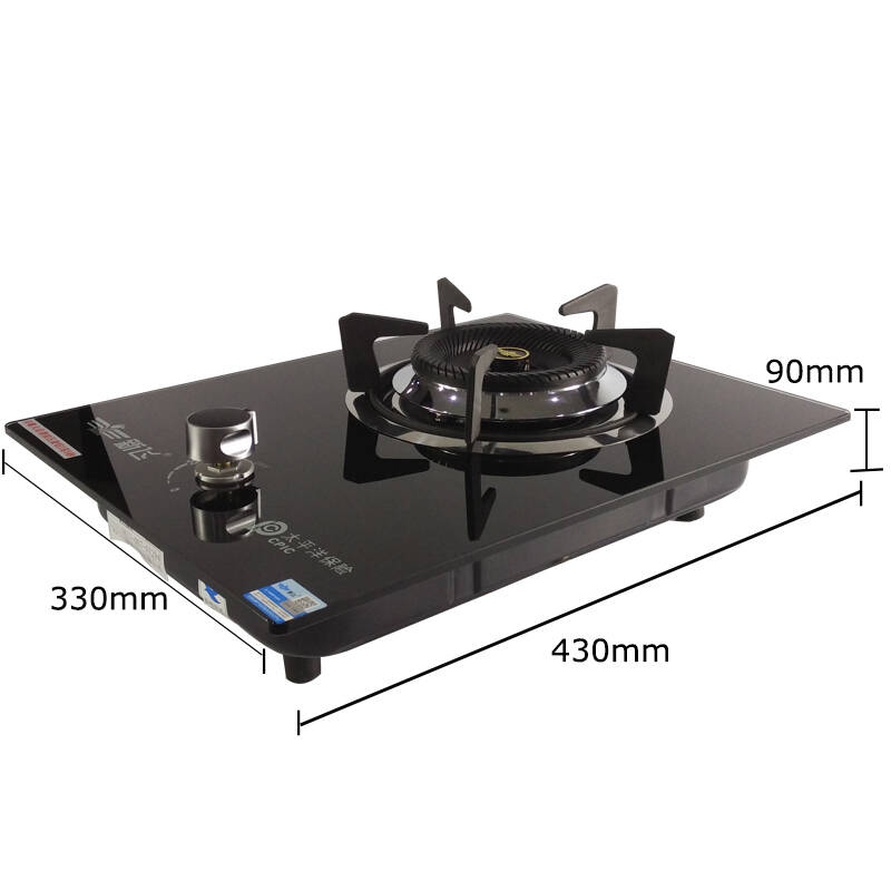 新飞(frestec)xffa09 单灶 单眼灶 台式/嵌入式 煤气灶具 燃气灶 单