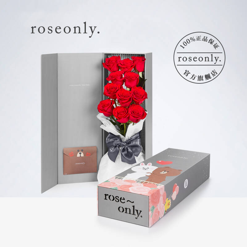 roseonly鲜花玫瑰礼盒厄瓜多尔进口红玫瑰朱砂经典永续情人节日礼物