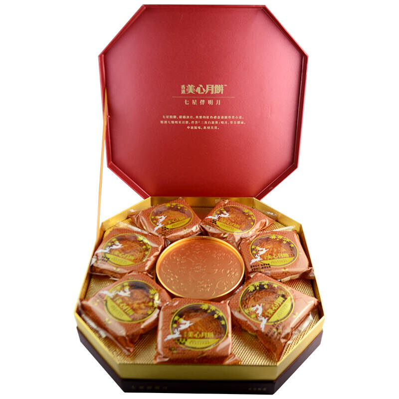 香港美心月饼 2盒装 七星伴明月月饼1350g*2盒