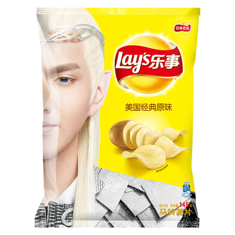 【京东超市】乐事(lay's)薯片 美国经典原味 145g(新老包装随机发货)