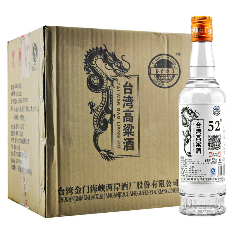 【京东配送】喜事迎门 台湾高粱酒 52度 450ml*12瓶 整箱装