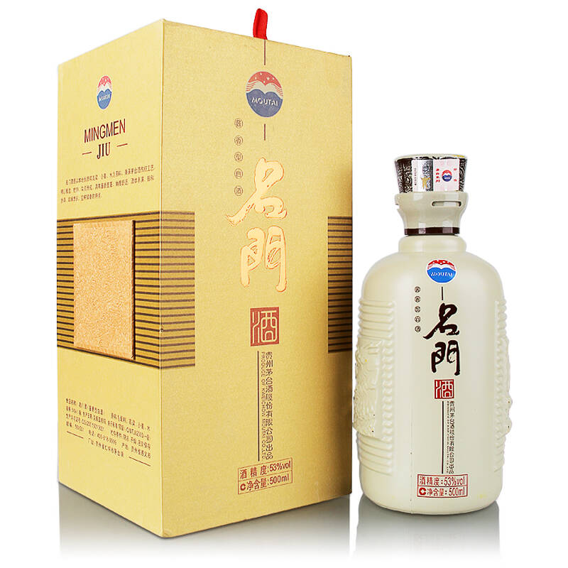 茅台名门银门53度500ml 酱香型白酒 京东全国9仓直发!货到付款!