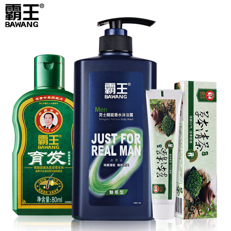 防脱洗发水哪个牌最好