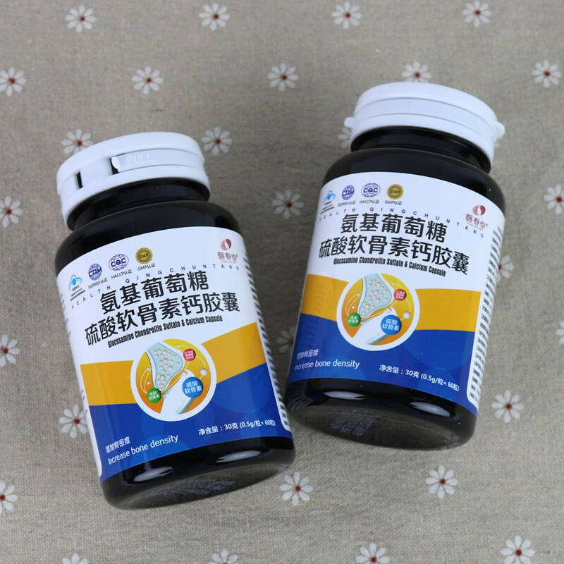 百合康牌氨基葡萄糖硫酸软骨素钙软胶囊(0.5g/粒*60粒