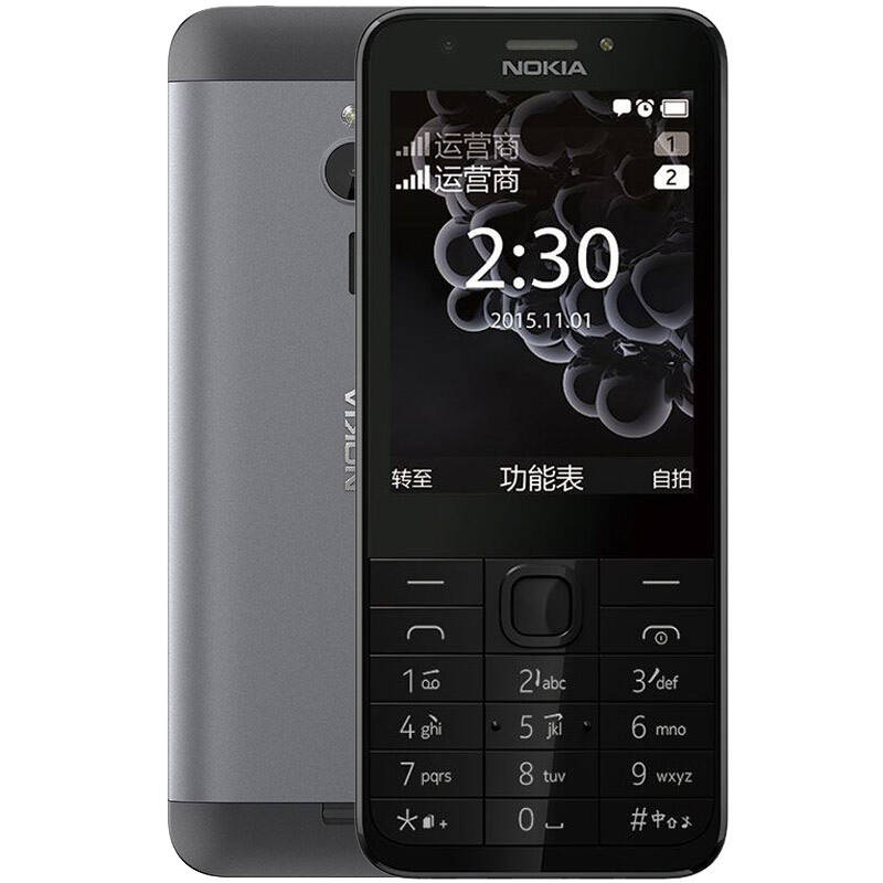 诺基亚(nokia) 230移动联通2g手机 双卡双待 灰色