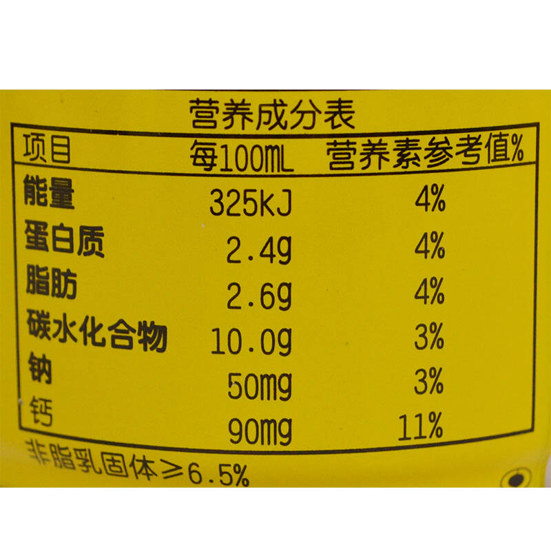 【京东超市】旺旺 旺仔牛奶 果汁味 (铁罐装) 245ml