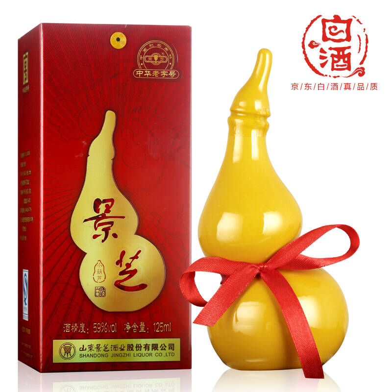 景芝 景芝59度125ml景芝小葫芦 葫芦瓶造型白酒 山东白酒 小瓶装白酒