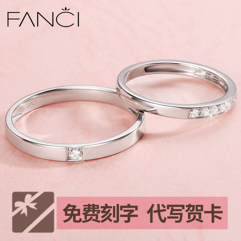 范琦(fanci) 925银戒指男女情侣戒指 刻字对戒银饰指环尾戒圣诞礼物