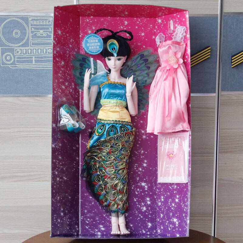 叶罗丽 叶罗丽娃娃精灵梦夜萝莉仙子儿童玩具60cm 孔雀仙子(二套衣服)