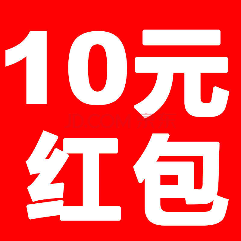 产品晒图活动征集!返现10元微信红包!