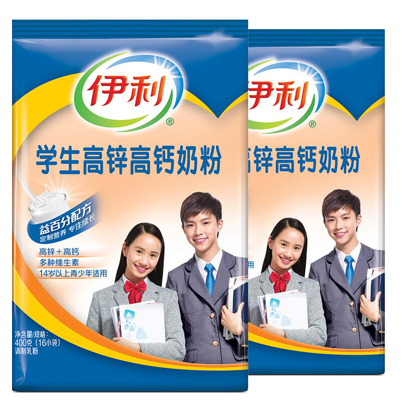 伊利学生高锌高钙儿童奶粉400g/克 新包装(14岁以上青少年适用)*2袋