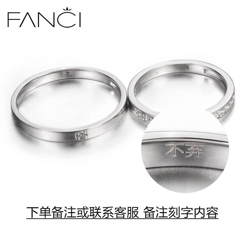 范琦(fanci) 925银戒指男女情侣戒指 刻字对戒银饰指环尾戒圣诞礼物