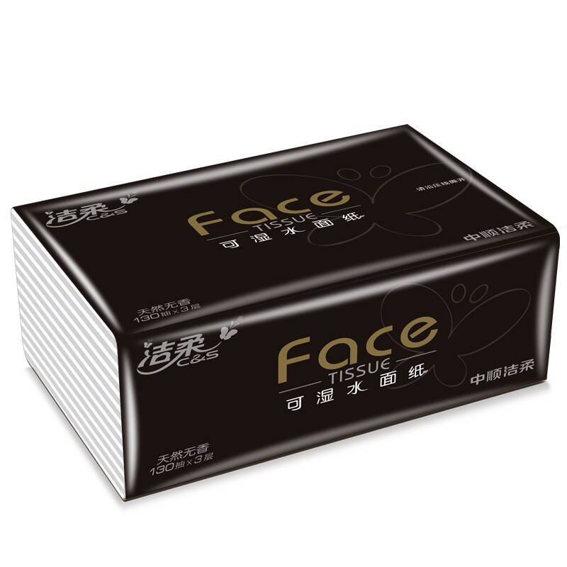 【京东超市】洁柔(c&s)抽纸face面子系列3层130抽抽式