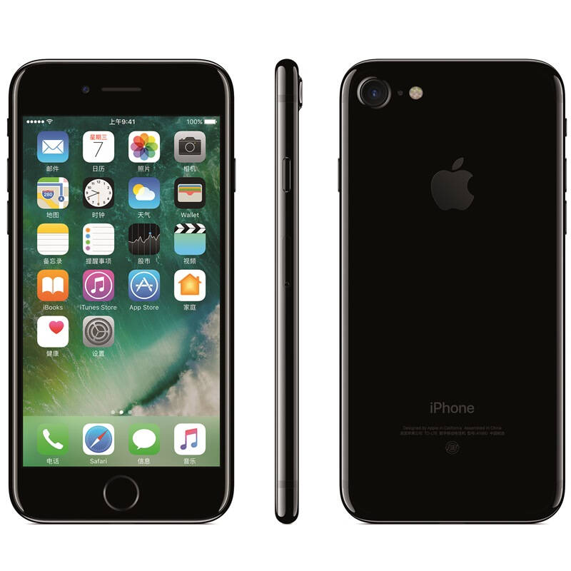 apple iphone 7 (a1660) 128g 亮黑色 移动联通电信4g手机