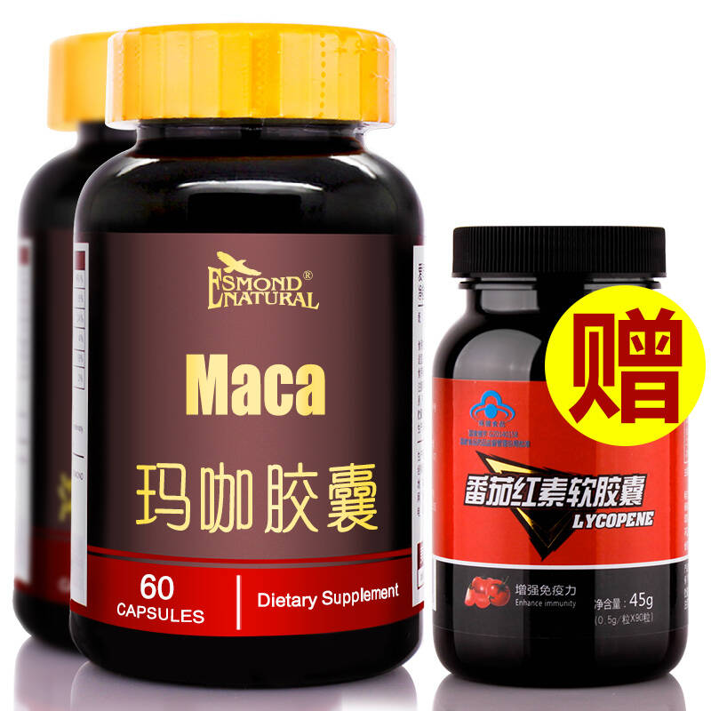 爱司盟玛卡胶囊 玛卡精片 美国进口玛咖精片60粒maca粉 玛咔干 美国