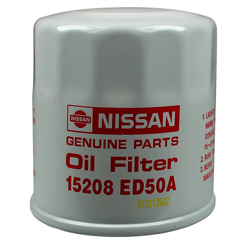日产(nissan)机油滤清器尼桑原厂机油滤芯机油格日产各车型适用(除03