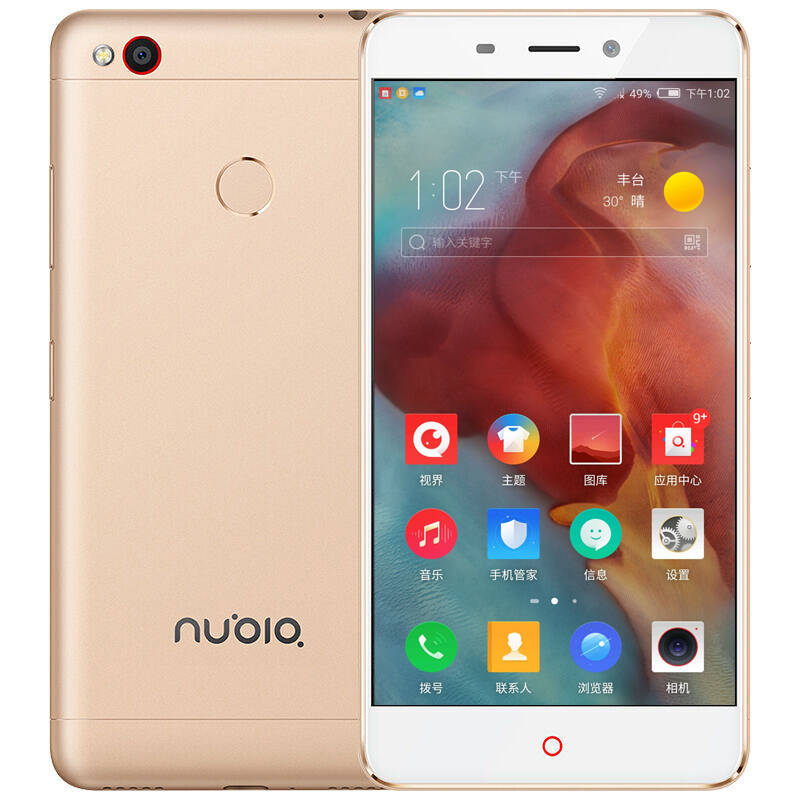 努比亚(nubia)n1(nx541j) 移动联通电信 全网通4g智能手机 双卡双待