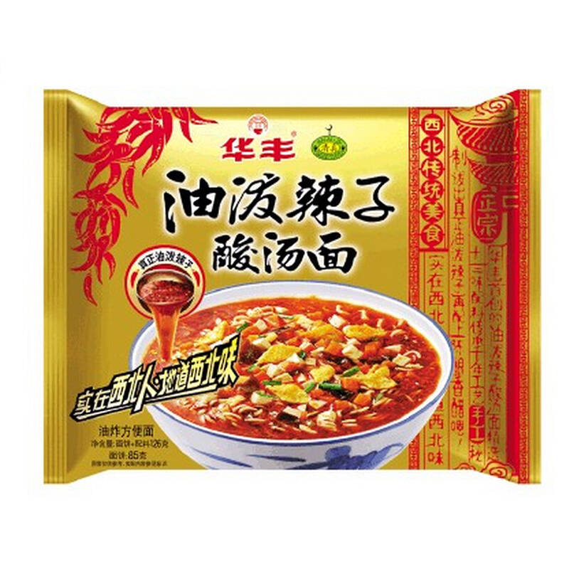 华丰方便面 儿时怀旧 华丰油泼辣子酸汤面126g