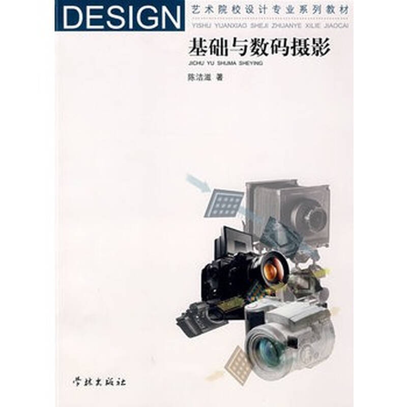 中国南方IT频道: 数码摄影基本介绍