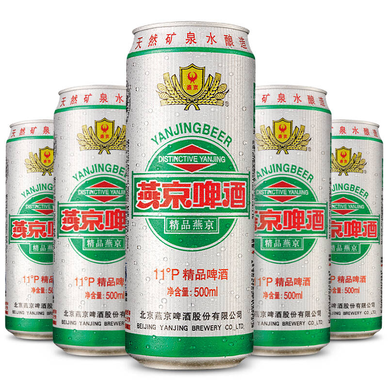 【京东超市】燕京啤酒 11度精品听罐装 500ml*12听整箱装