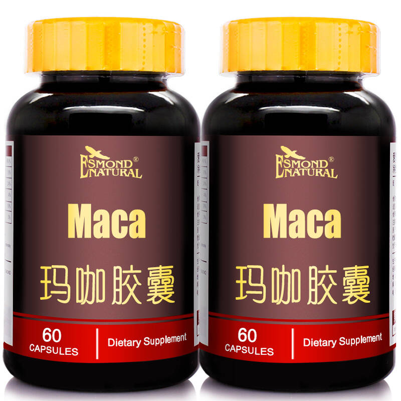 爱司盟玛卡胶囊 玛卡精片 美国进口玛咖精片60粒maca粉 玛咔干 美国