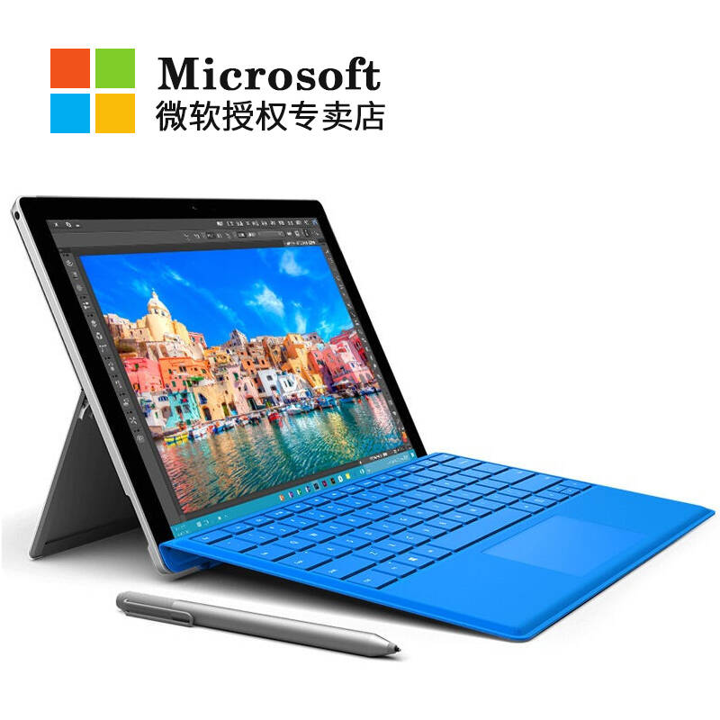 pc平板二合一哪个好_pc平板笔记本二合一_平板pc二合一电脑