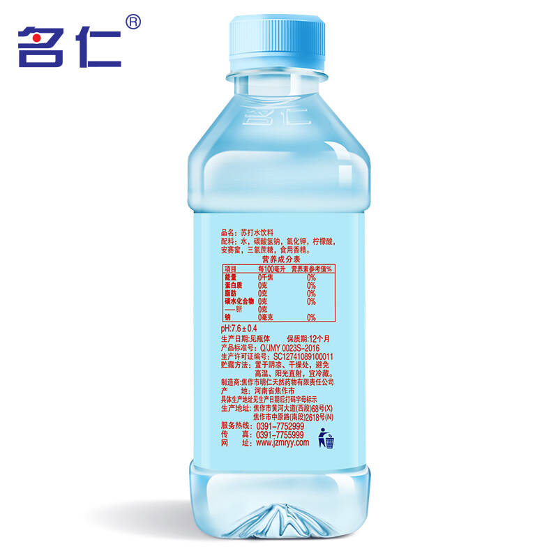 名仁(mingren) 苏打水碱性水饮料 无糖无气苏打水375ml*12瓶装