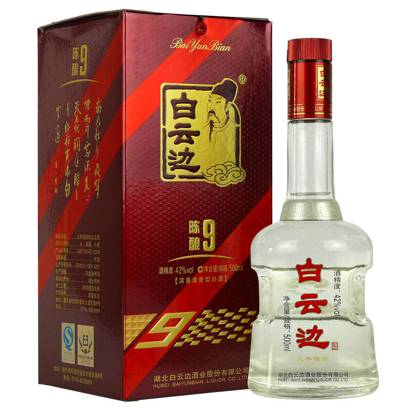 【京东超市】白云边9年 九年陈酿 42度 500ml